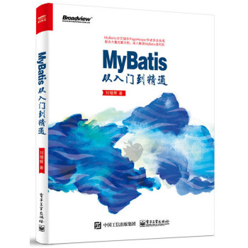MyBatis从入门到精通.jpg